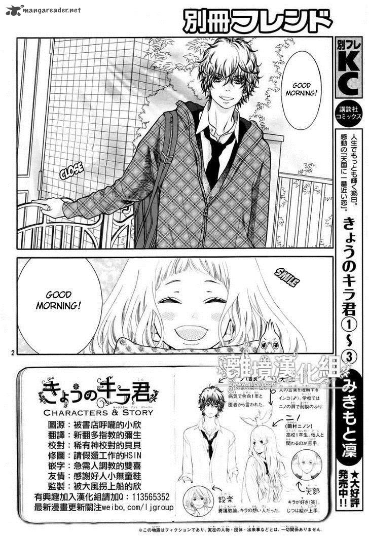 Kyou No Kira Kun 14 3