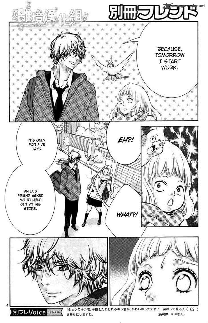 Kyou No Kira Kun 14 5