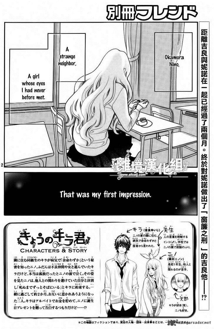 Kyou No Kira Kun 15 3