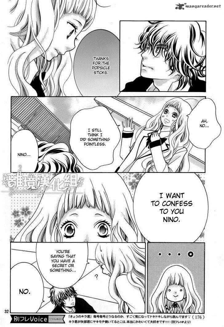 Kyou No Kira Kun 15 33