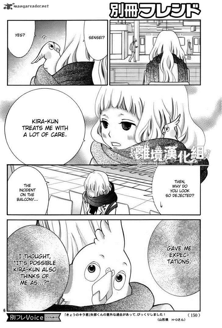 Kyou No Kira Kun 15 7