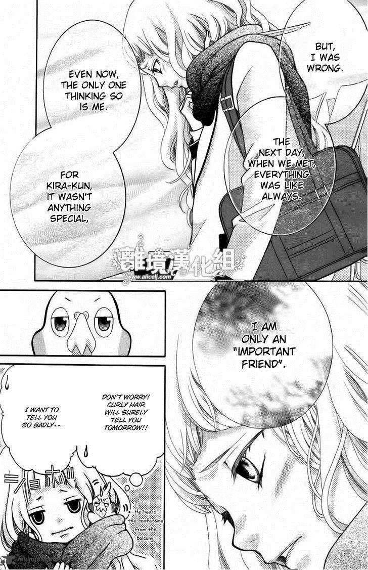 Kyou No Kira Kun 15 8