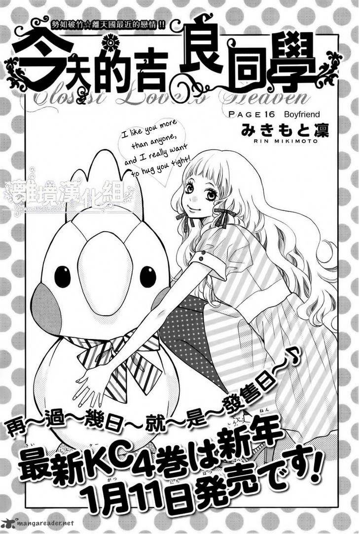 Kyou No Kira Kun 16 1