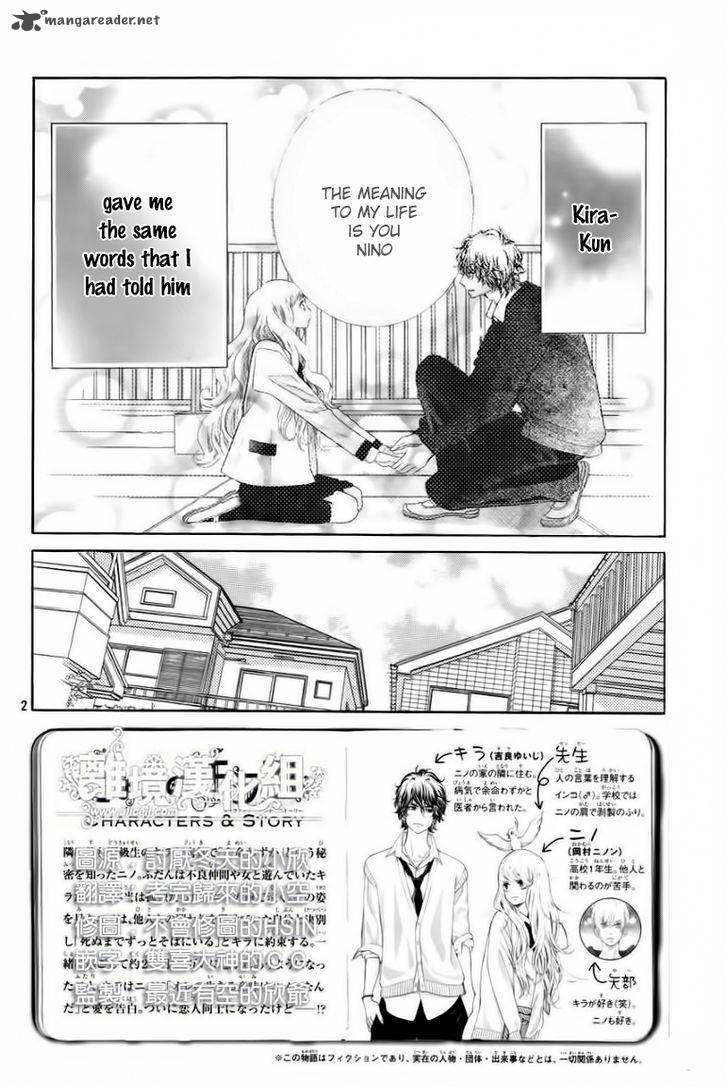 Kyou No Kira Kun 16 2