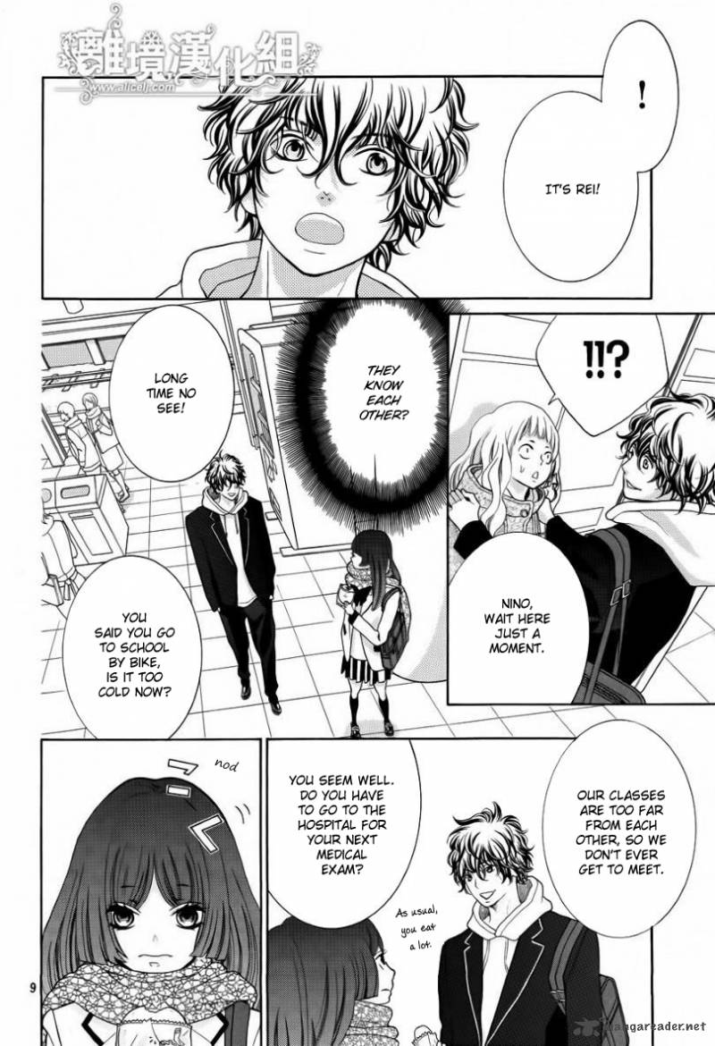 Kyou No Kira Kun 17 10