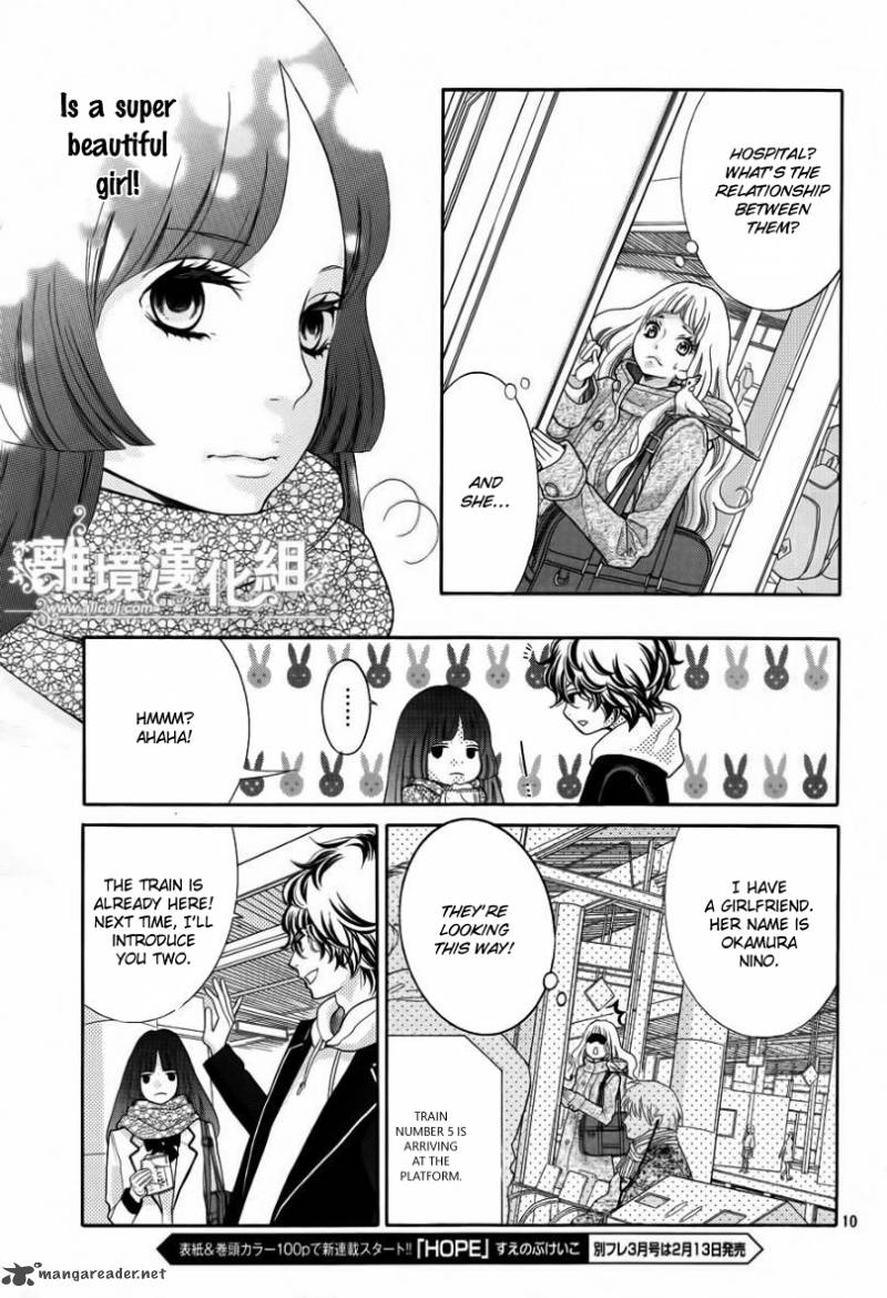 Kyou No Kira Kun 17 11