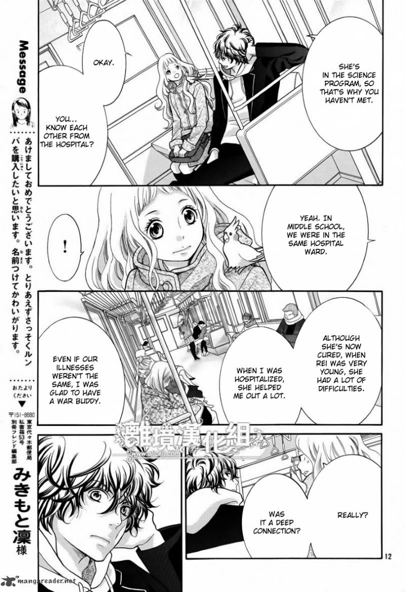 Kyou No Kira Kun 17 13