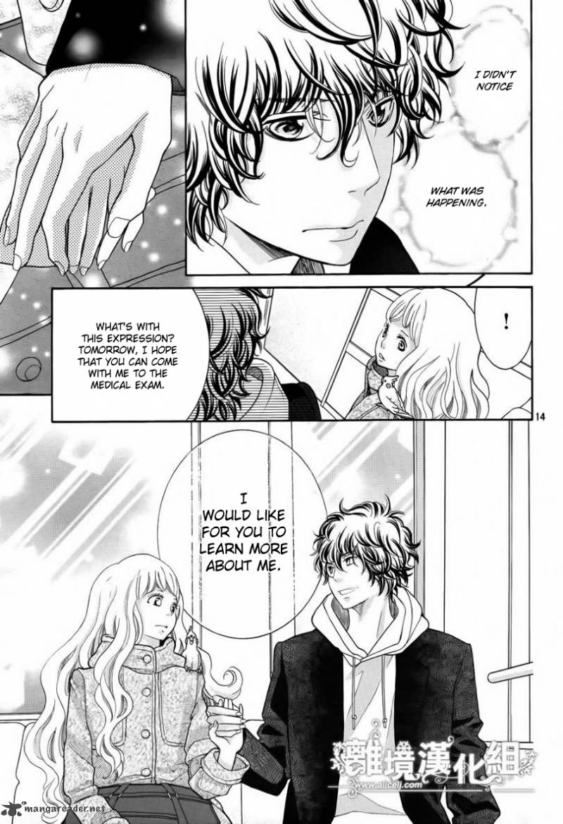 Kyou No Kira Kun 17 15