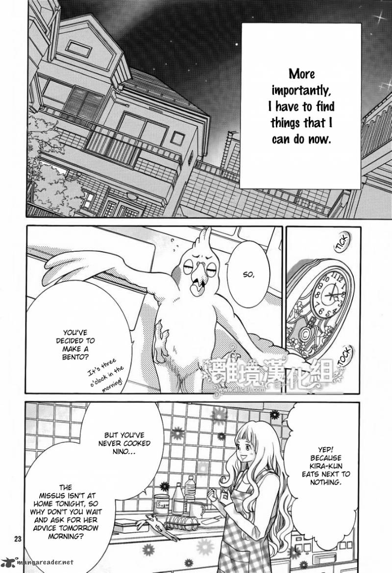Kyou No Kira Kun 17 24