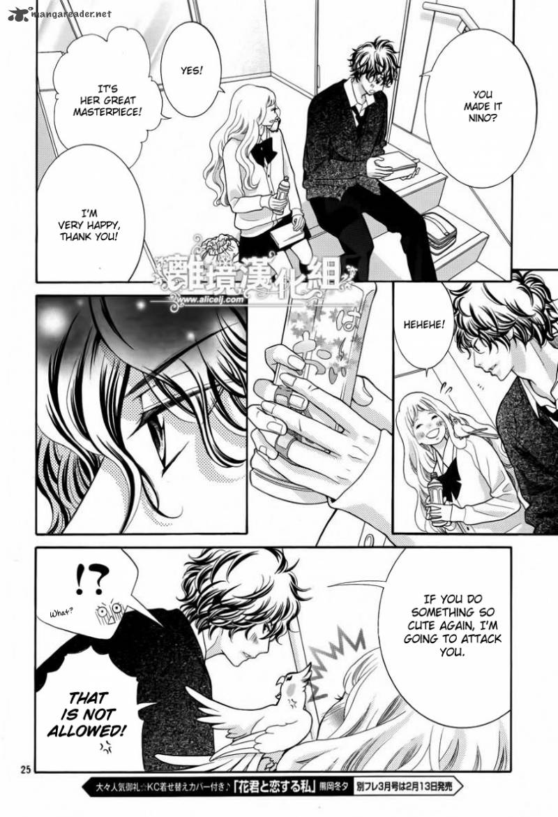 Kyou No Kira Kun 17 26