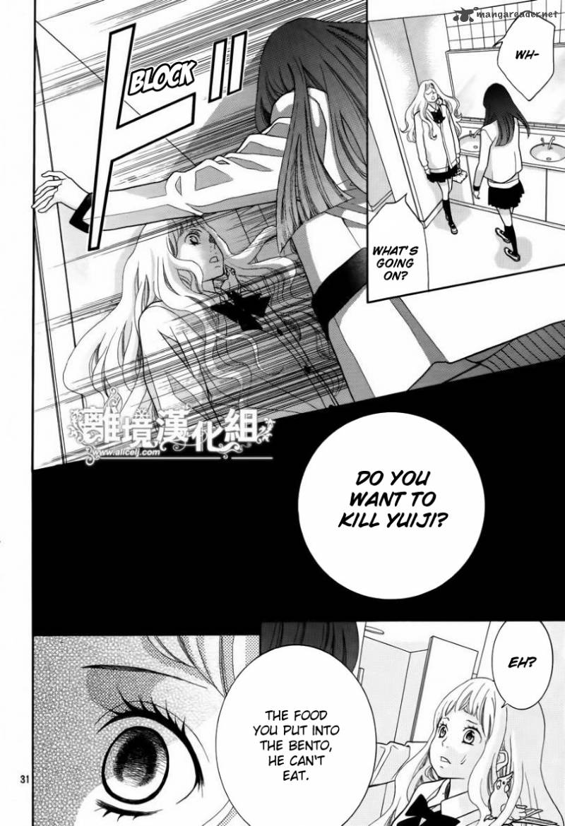 Kyou No Kira Kun 17 32