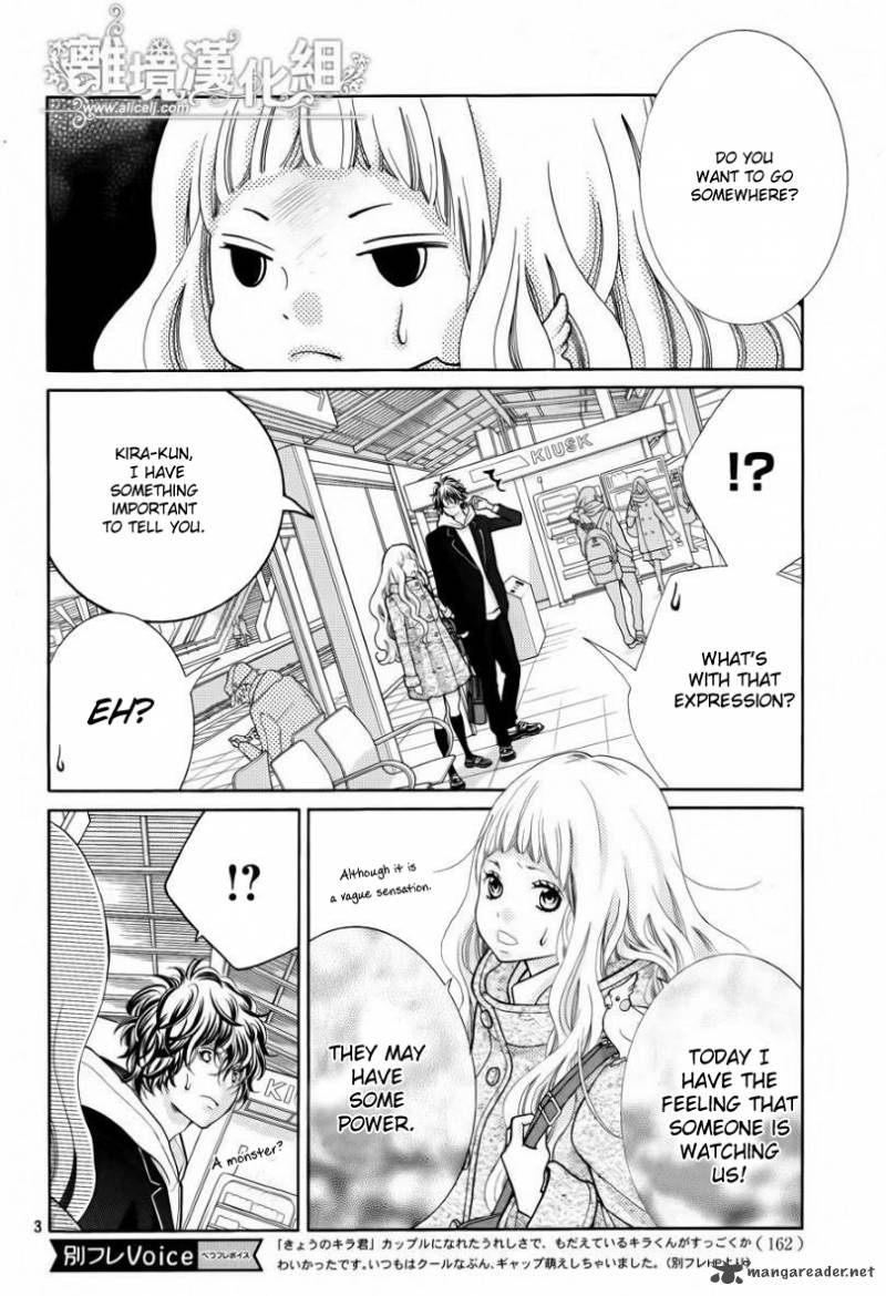 Kyou No Kira Kun 17 4
