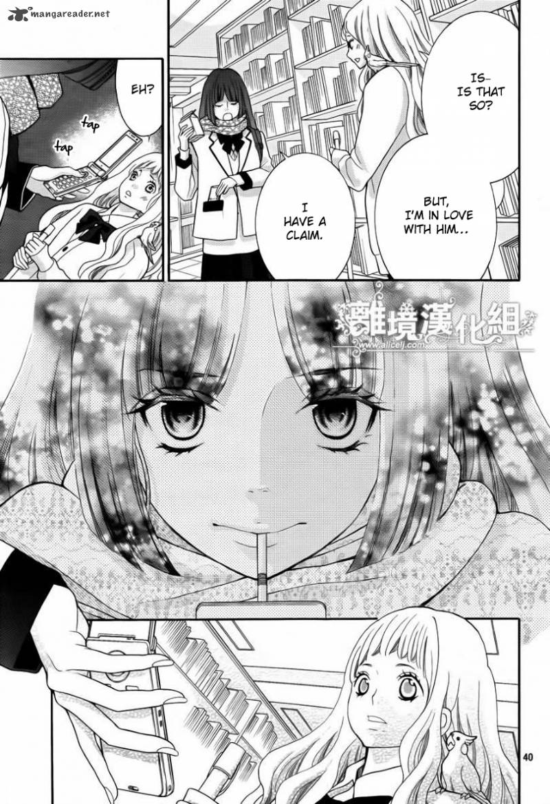 Kyou No Kira Kun 17 41