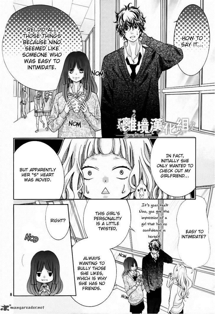 Kyou No Kira Kun 19 9