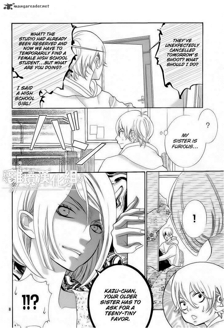 Kyou No Kira Kun 20 10