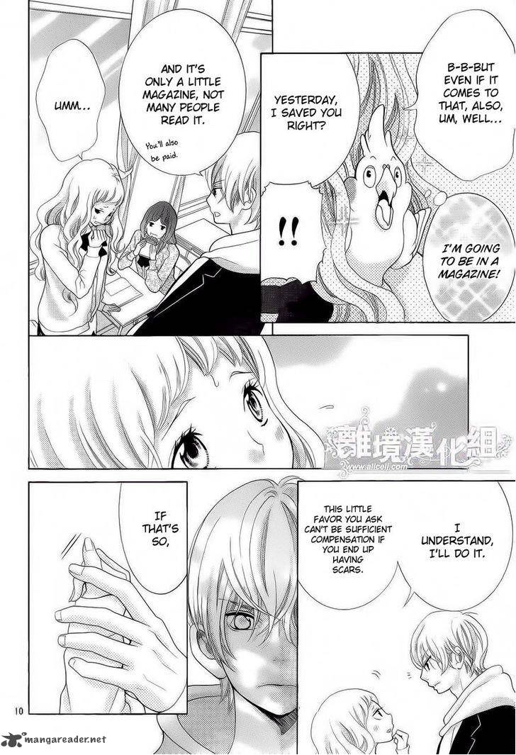 Kyou No Kira Kun 20 12