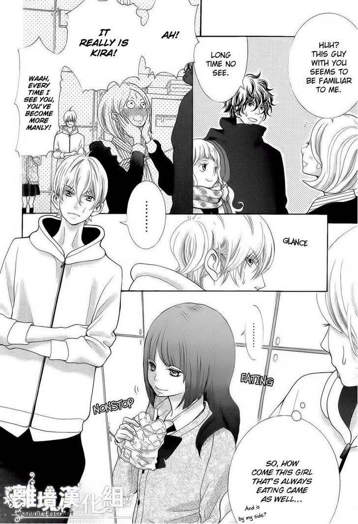 Kyou No Kira Kun 20 16