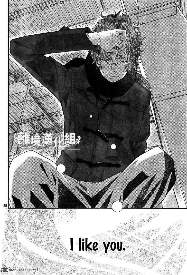 Kyou No Kira Kun 21 39