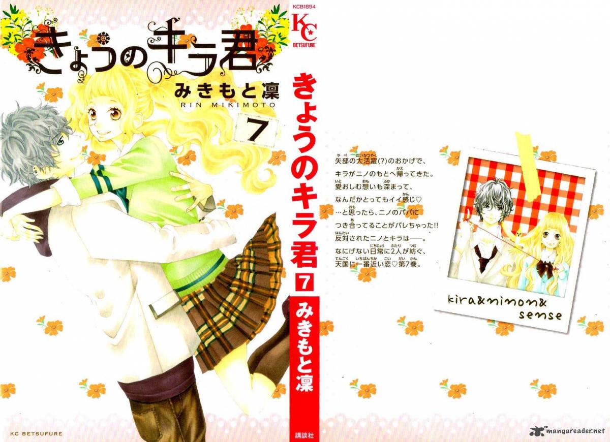 Kyou No Kira Kun 24 6