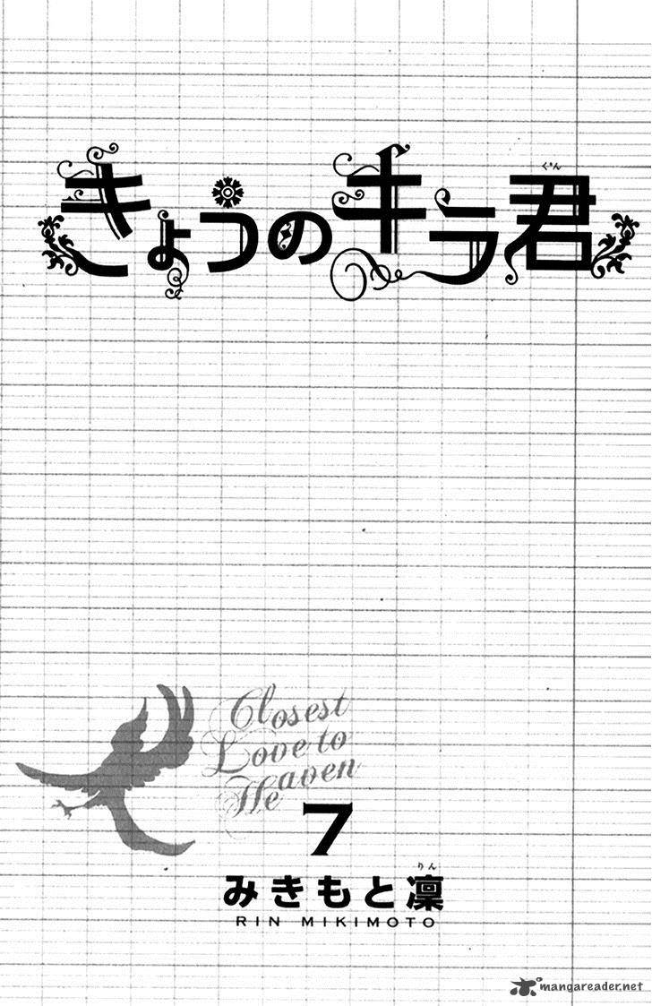 Kyou No Kira Kun 24 7