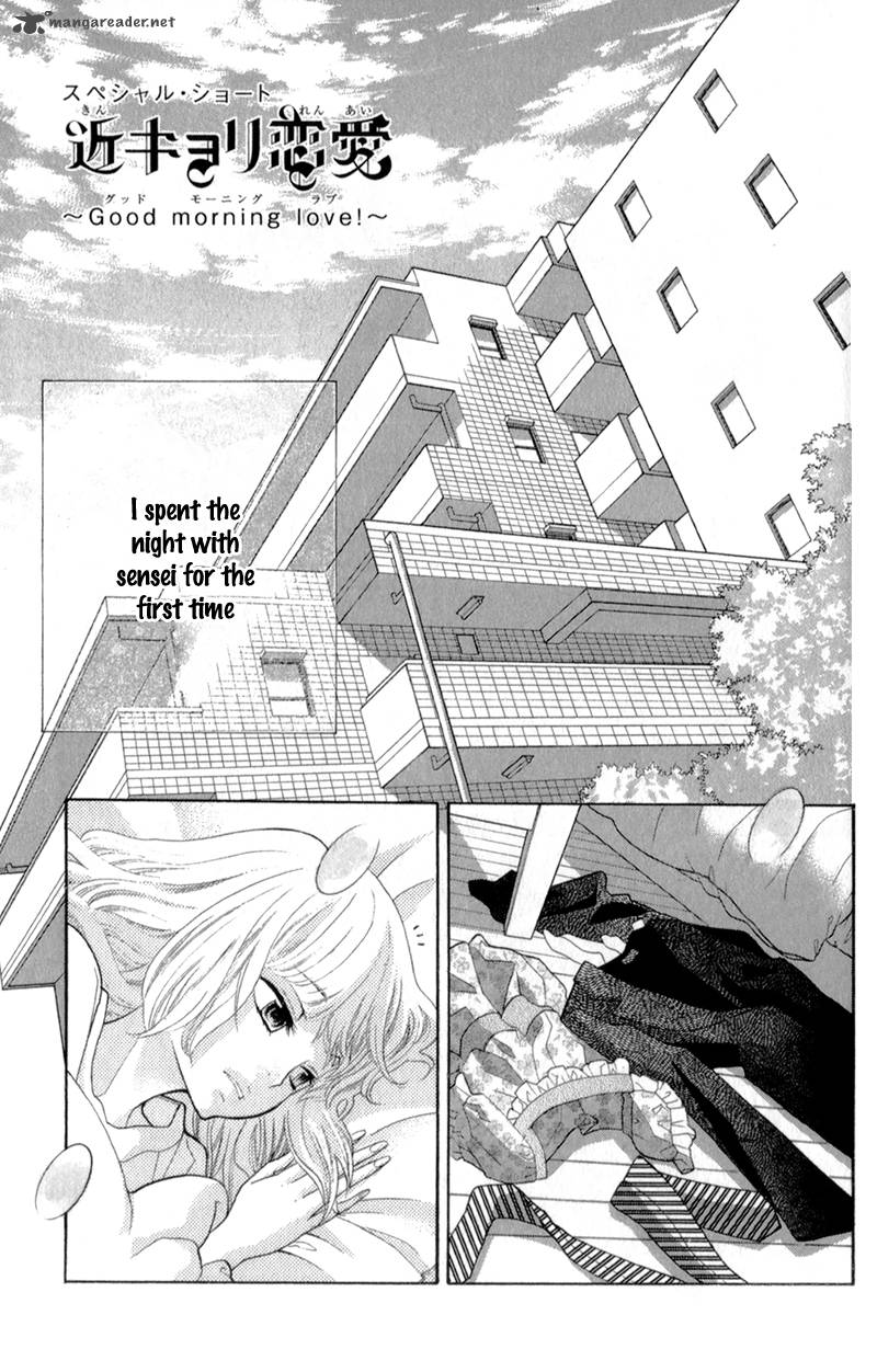 Kyou No Kira Kun 3 47