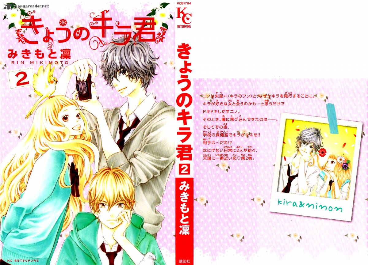Kyou No Kira Kun 4 4