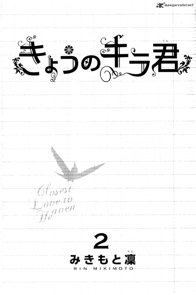 Kyou No Kira Kun 4 5