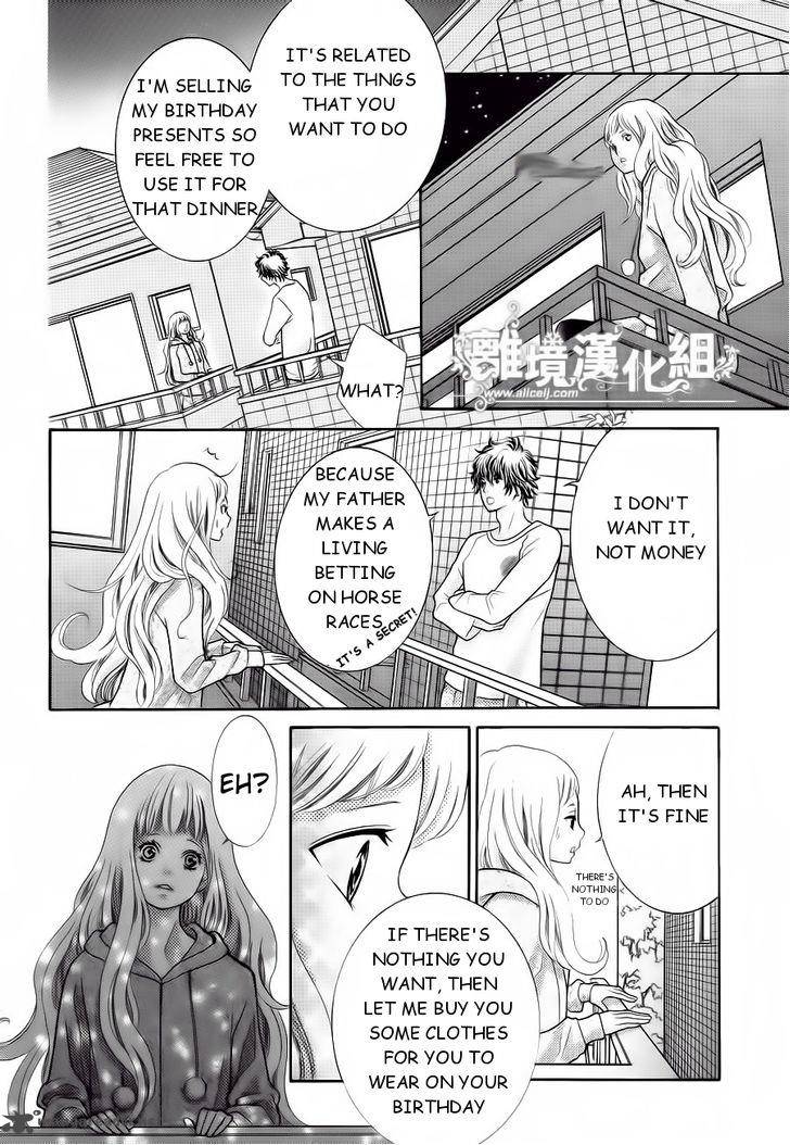 Kyou No Kira Kun 9 29
