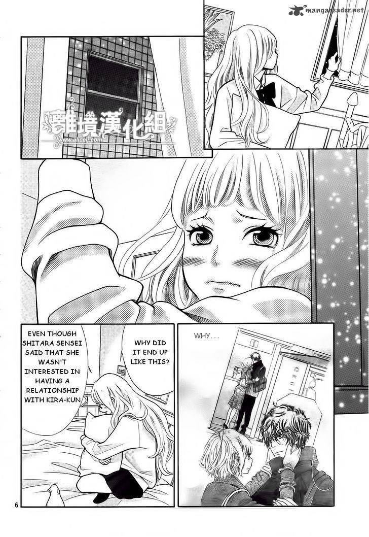 Kyou No Kira Kun 9 7