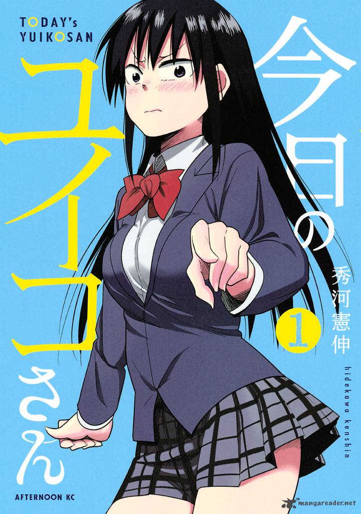 Kyou No Yuiko San 1 1