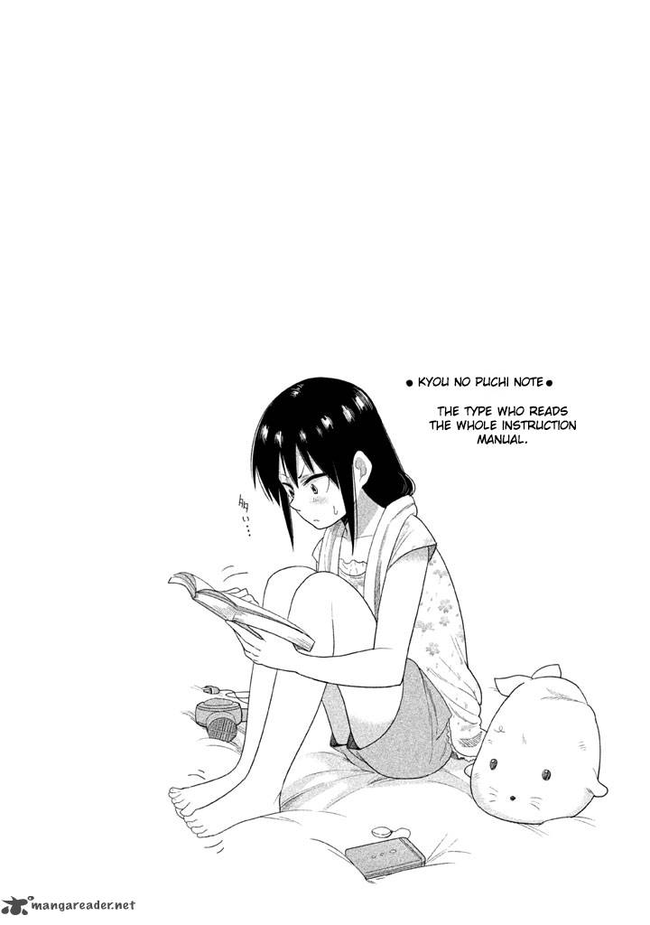 Kyou No Yuiko San 2 15