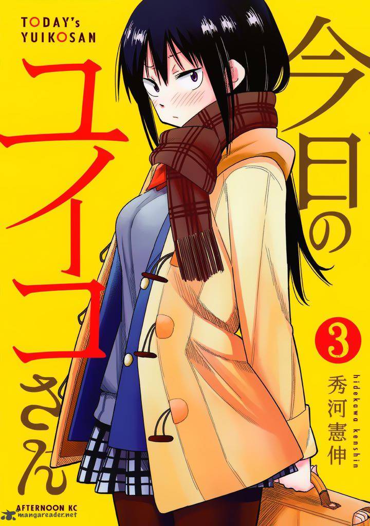 Kyou No Yuiko San 20 2