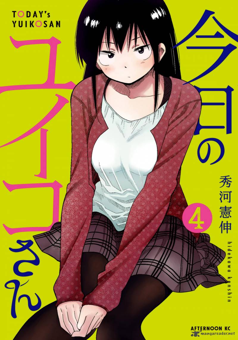 Kyou No Yuiko San 30 2