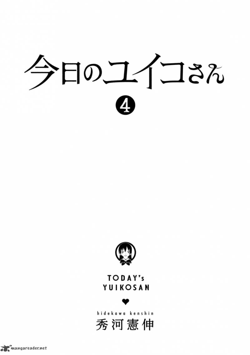 Kyou No Yuiko San 30 4