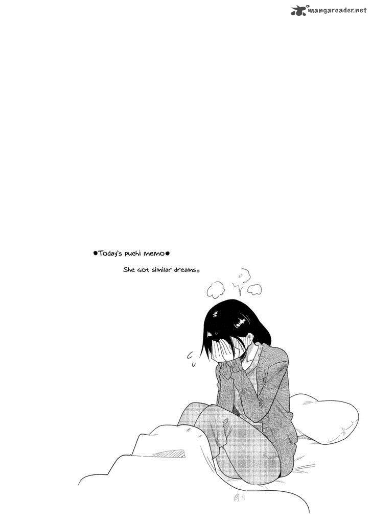 Kyou No Yuiko San 31 15