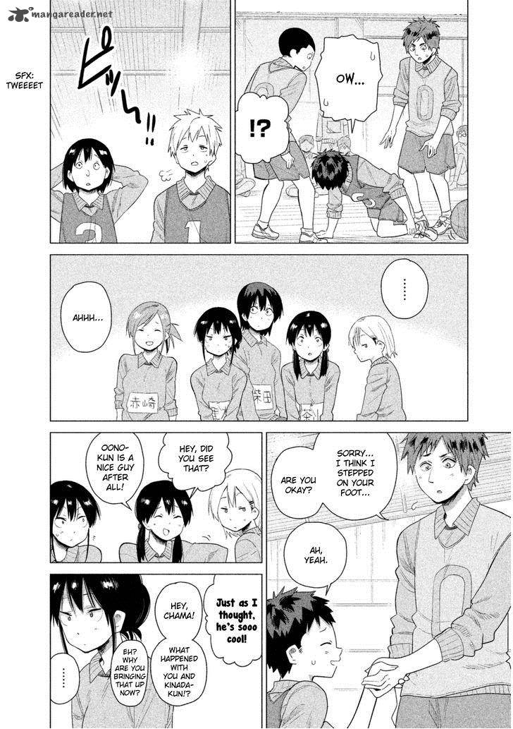 Kyou No Yuiko San 33 11
