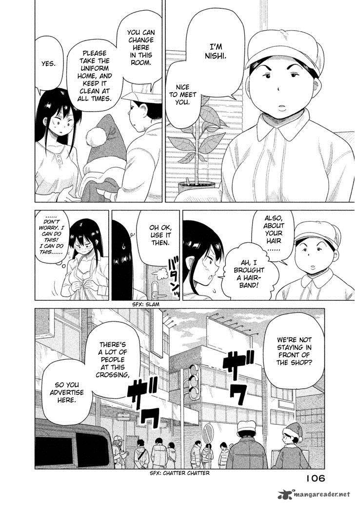 Kyou No Yuiko San 37 7