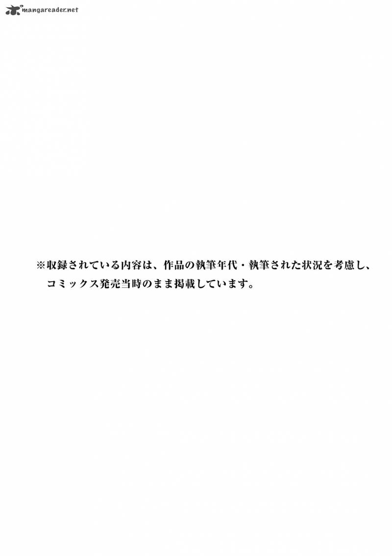 Kyou No Yuiko San 38 25