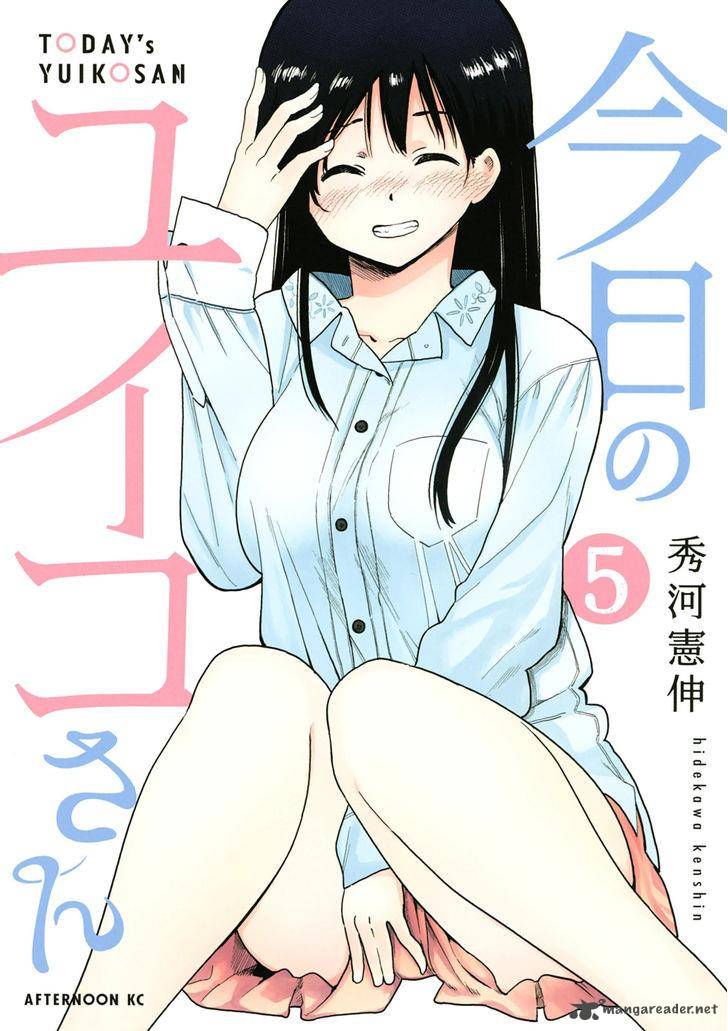 Kyou No Yuiko San 39 2