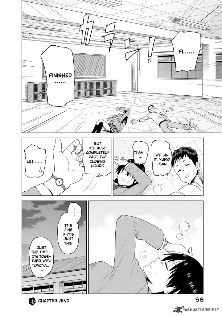 Kyou No Yuiko San 4 13