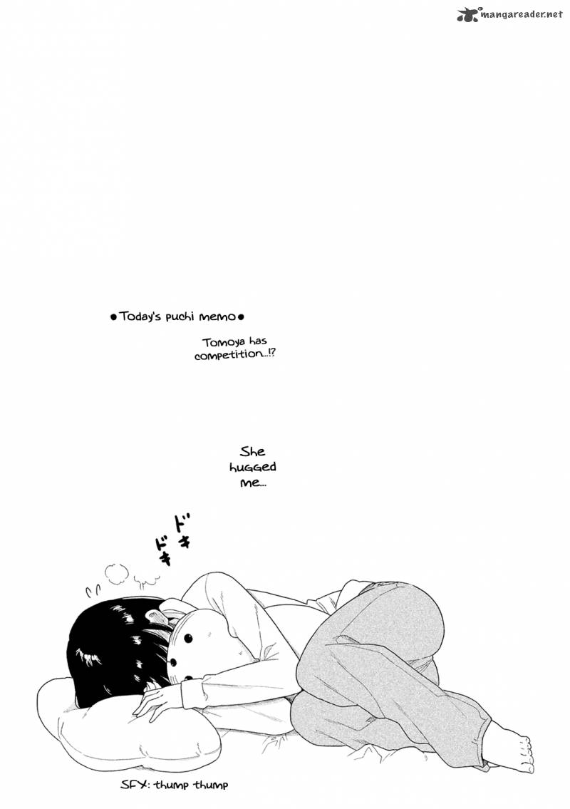Kyou No Yuiko San 44 15