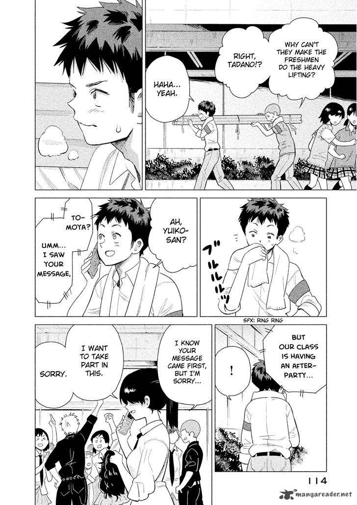 Kyou No Yuiko San 46 15