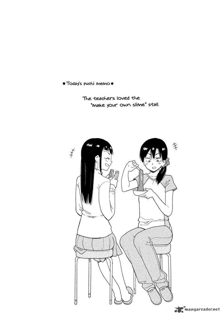 Kyou No Yuiko San 46 19