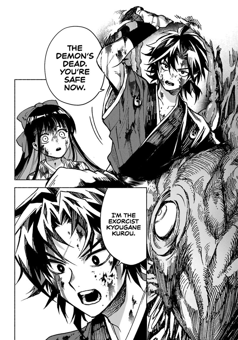 Kyougane Ke No Hanayome 1 6