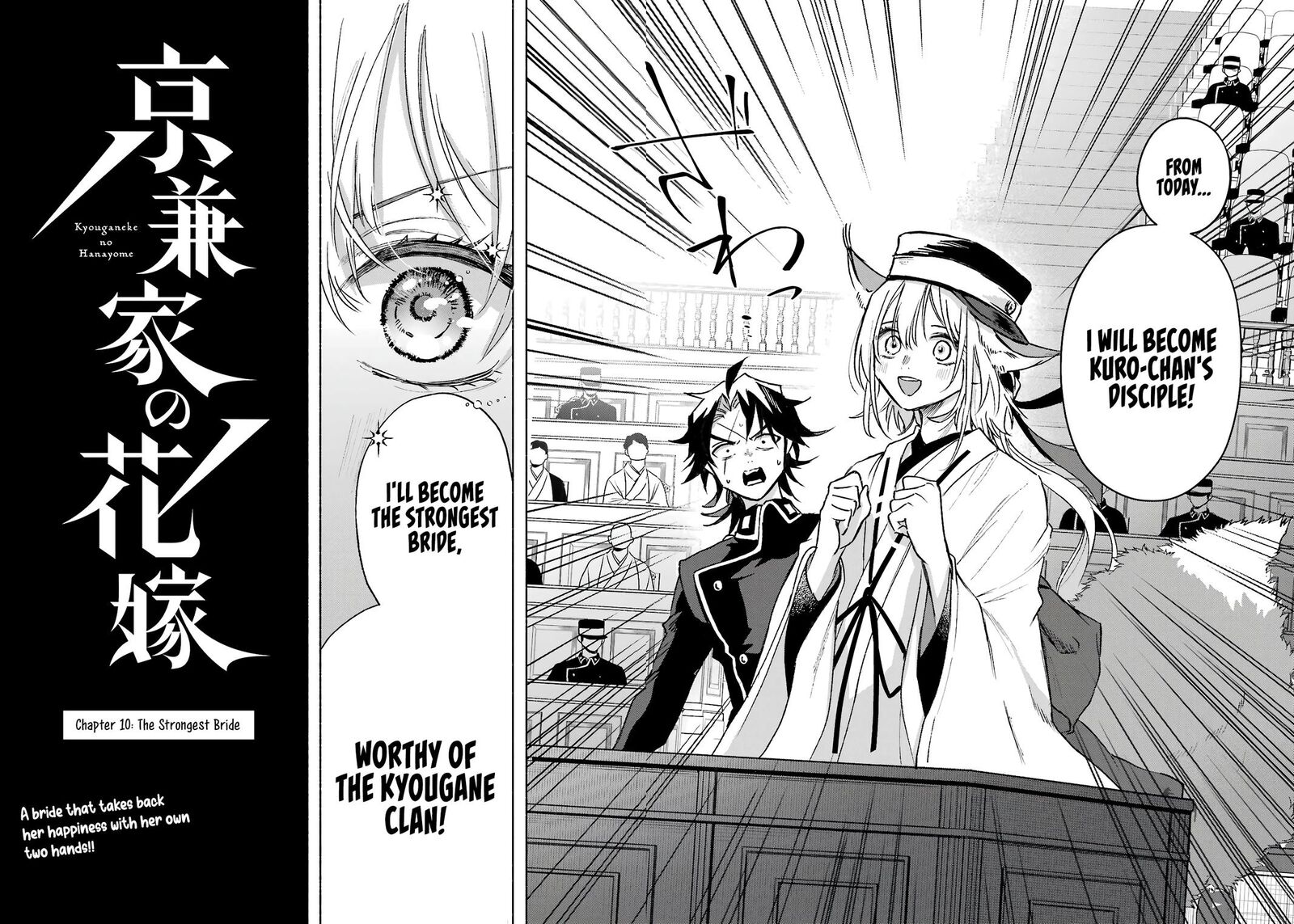 Kyougane Ke No Hanayome 10 35