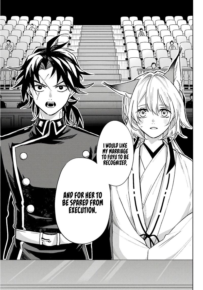 Kyougane Ke No Hanayome 10 8