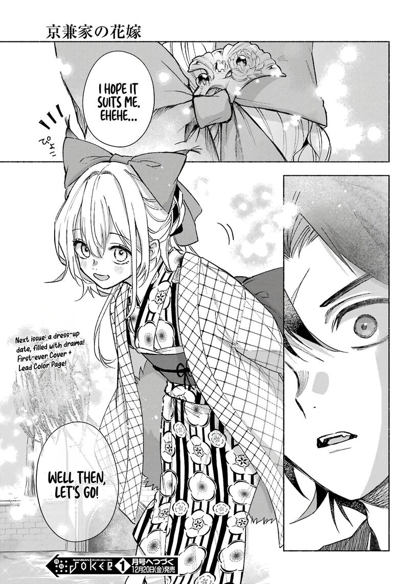 Kyougane Ke No Hanayome 11 35