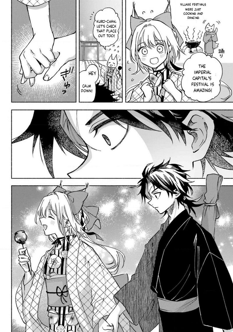 Kyougane Ke No Hanayome 12 14