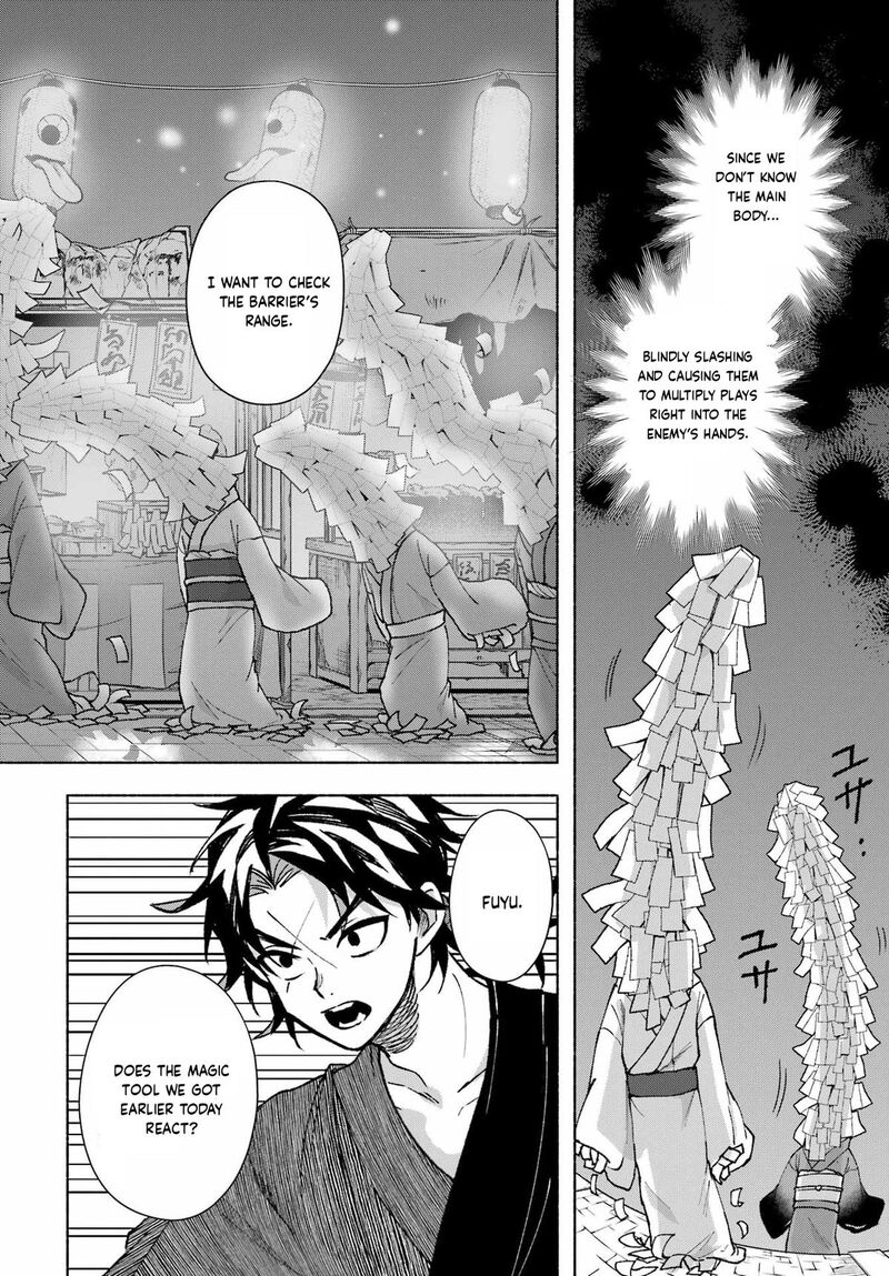 Kyougane Ke No Hanayome 13 10