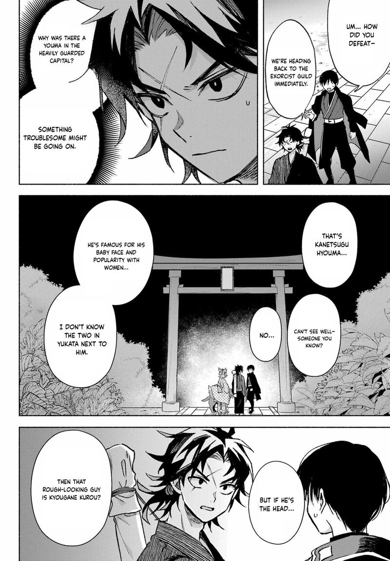 Kyougane Ke No Hanayome 13 33